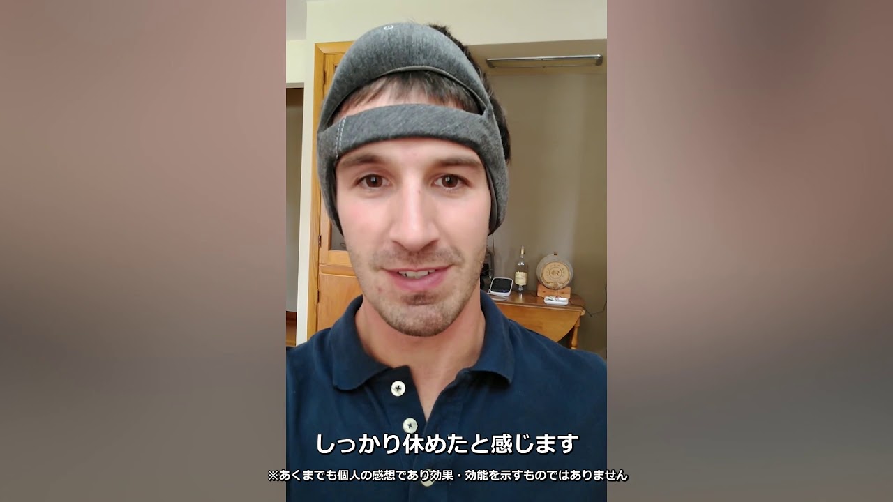 使ってみた」フィリップス SmartSleep ディープスリープ ヘッドバンド