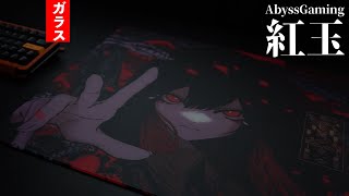 Japanese designer x SP-004-like smooth glass mouse pad AbyssGaming