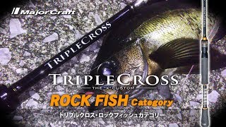 ヒロセマンが初心者に超絶オススメなメバリングのジグ単タックルを