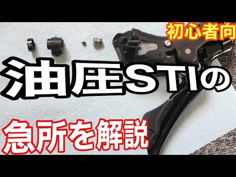 Expensive parts broken by amateurs] Basic maintenance knowledge