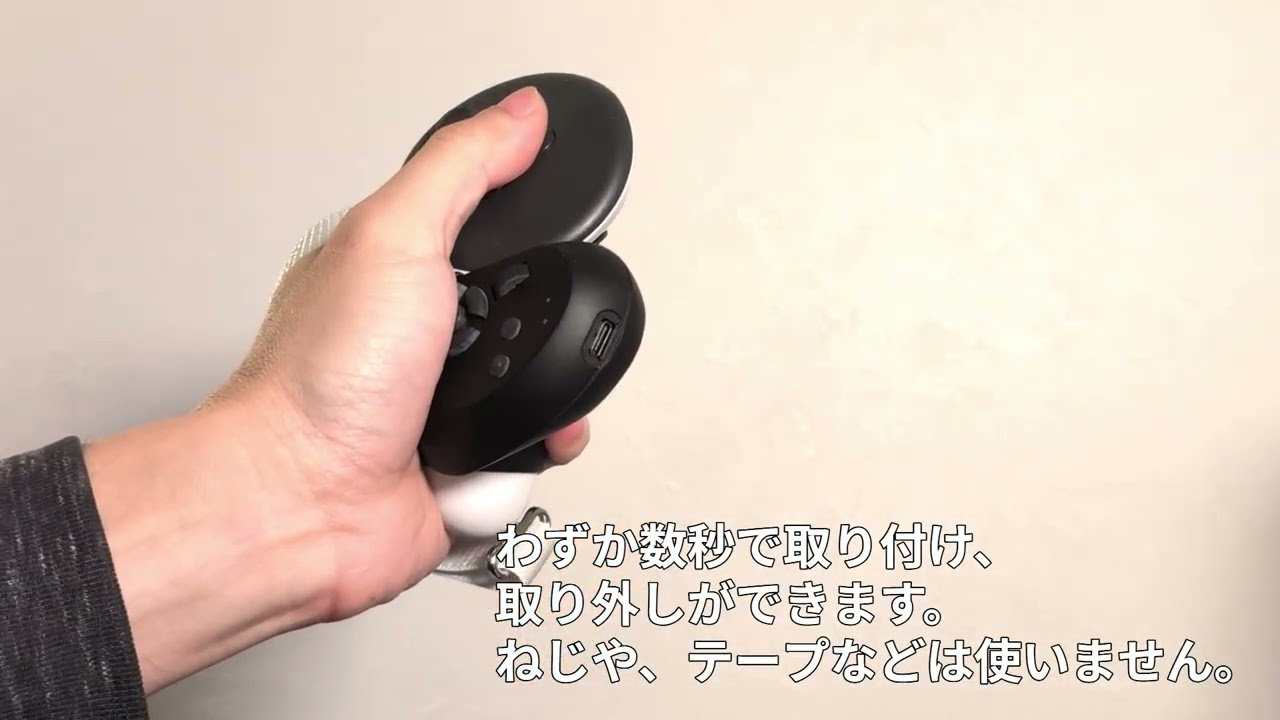 AddCon+ - アドコンプラス Quest用拡張デバイス | Shiftall