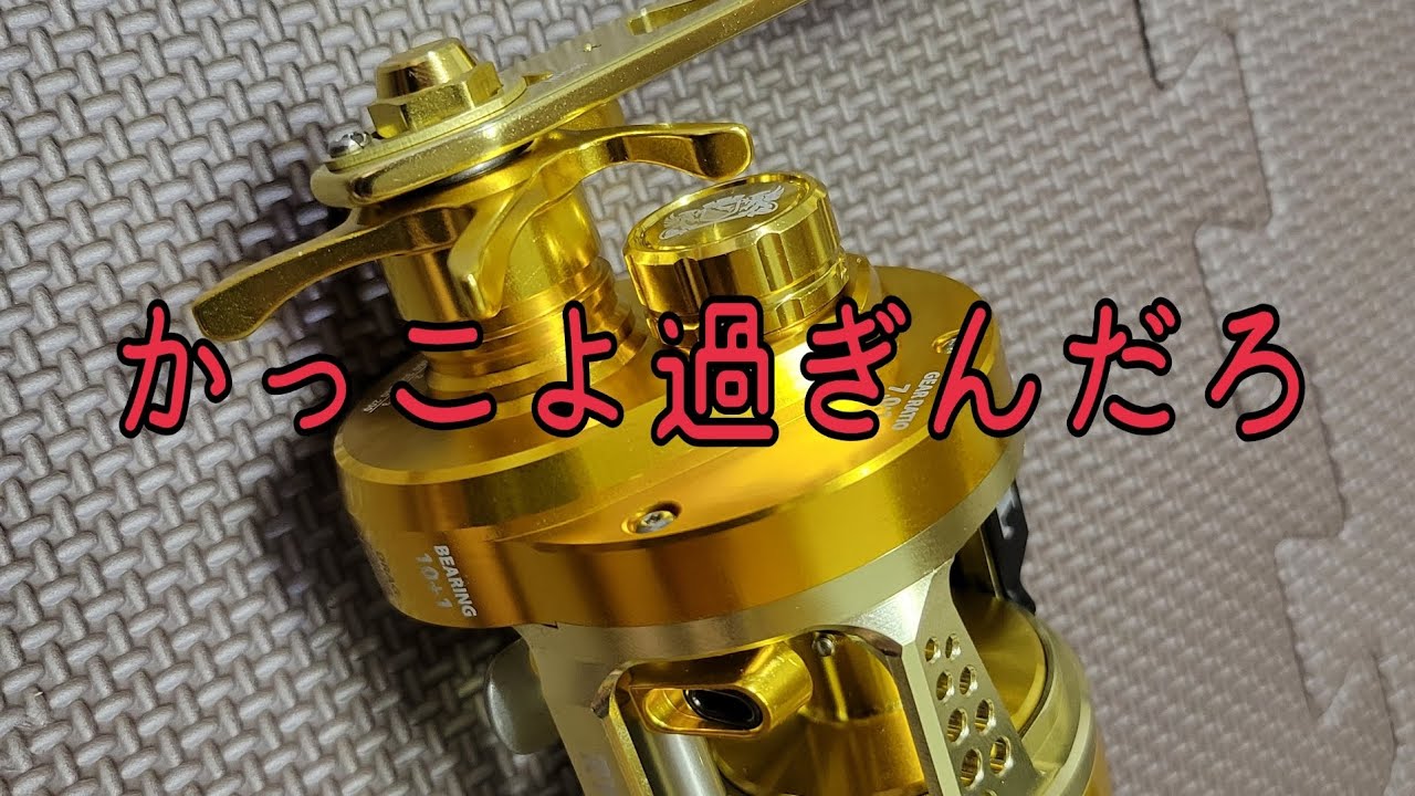 アレがひっそりとマイナーチェンジしてました - YouTube