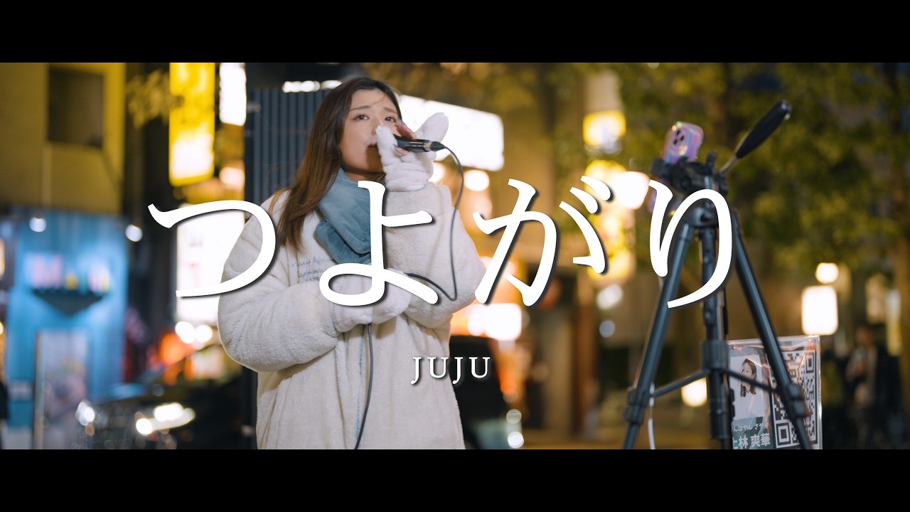 大塚 愛 / 金魚花火 - YouTube