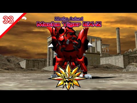 MECHA TIGER-EX-Z ATTACKS! STRONG ANIMAL KAISER MAX4 | 百獣大戦