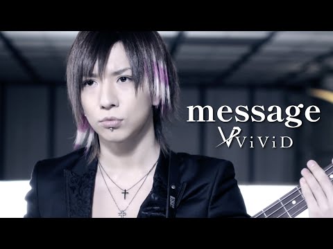 ViViD、一夜限りの復活ライヴ開催記念し「「夢」〜ムゲンノカナタ