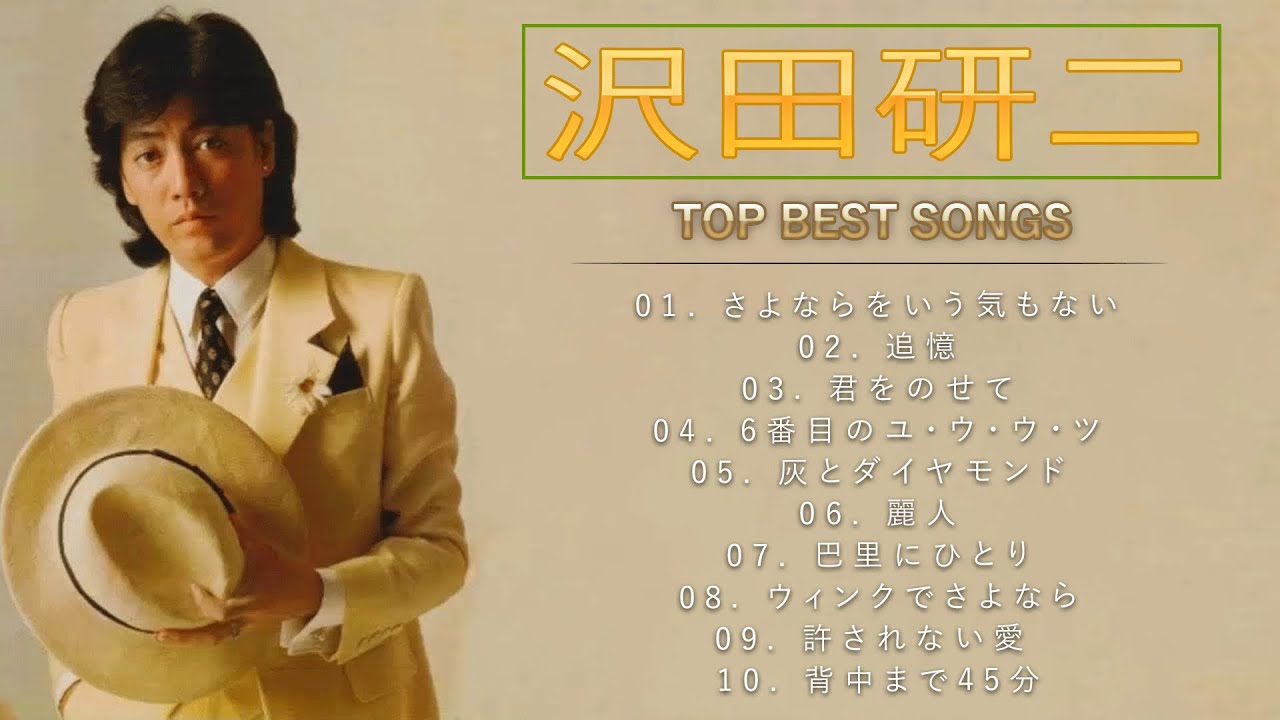 沢田研二/Zuzu Songs 【DVD】 沢田研二/ZU ZU SONGS 沢田研二 ZUZU