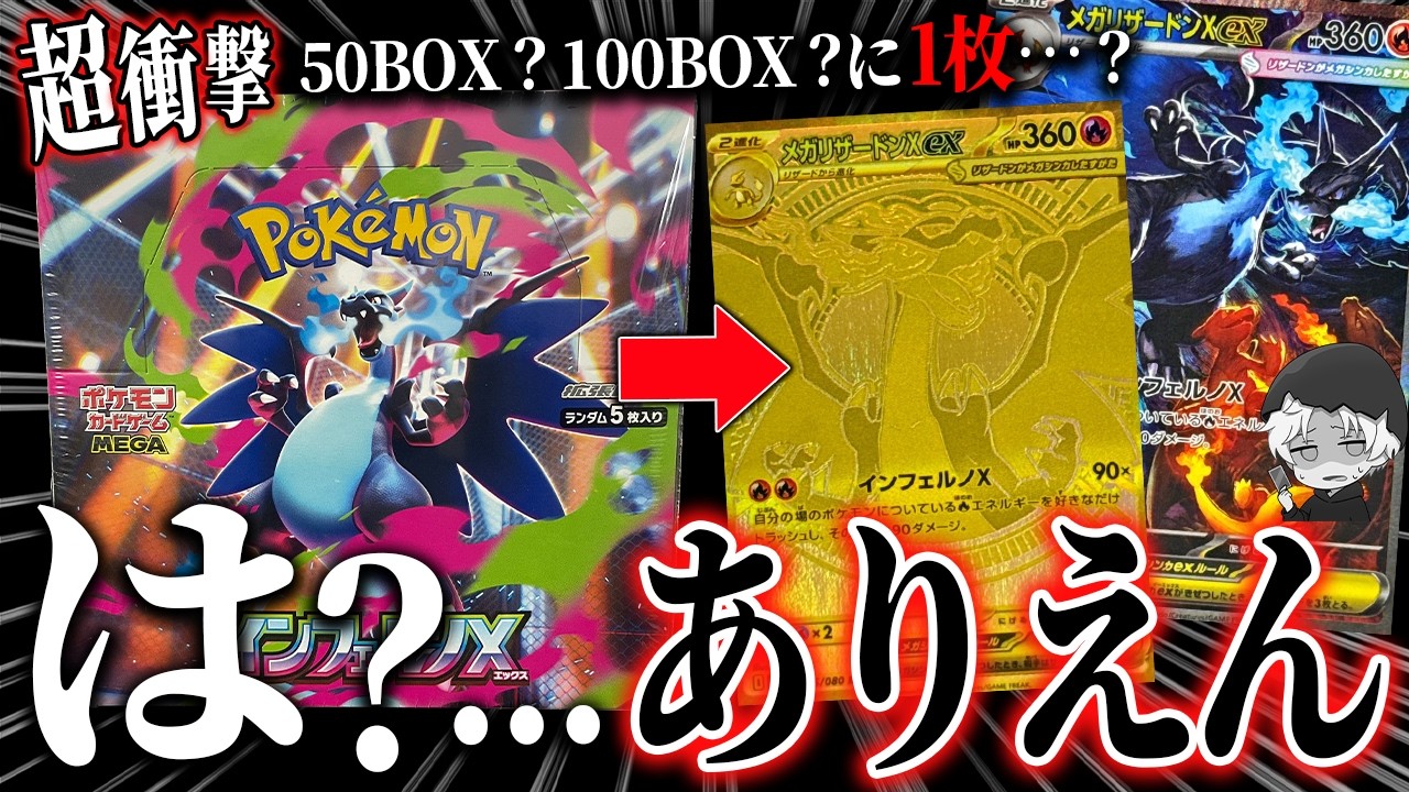 Unboxing Pokémon Cards] I opened the new set 