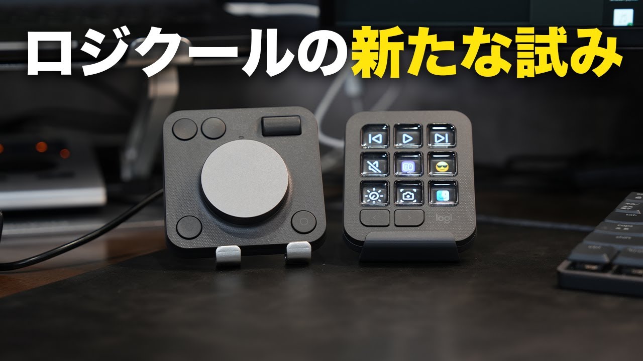 Logitech has released a new genre of gadget: the MX Creative