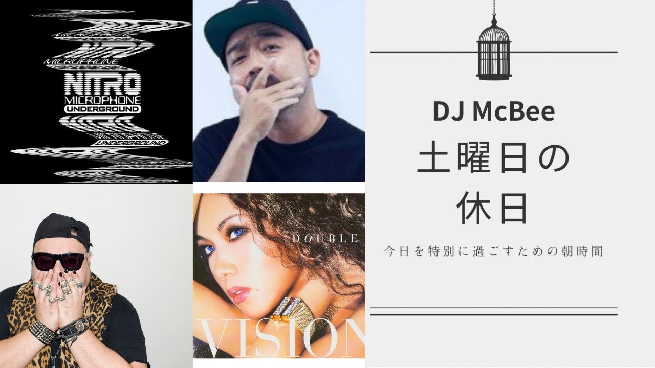 Vol.38 メシアTHEフライ & MEGA-G 日本語ラップ【JAPANESE HIPHOP MIX