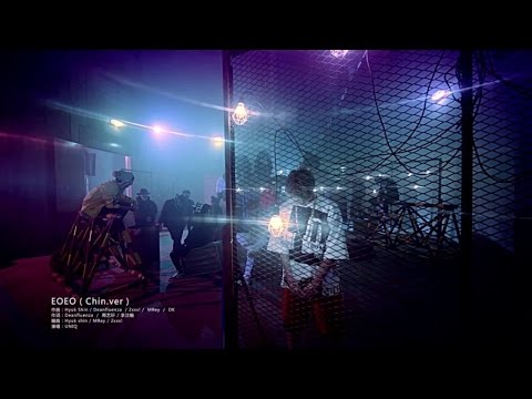 UNIQ - EOEO(Chin.Ver) - YouTube