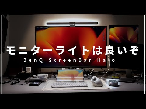 Luxury Desk Light] Is it worth 20,000 yen? The pros and cons of