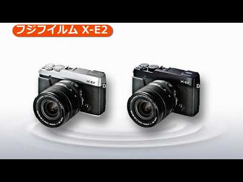 フジフイルム X-E2 レンズキット シルバー | ミラーレス一眼