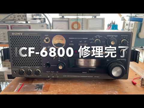 ICF-6800 repaired [2023/12/17] - YouTube
