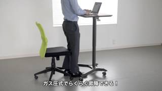 立っても座っても使えるガス圧式上下昇降スタンディングデスクを6月7日