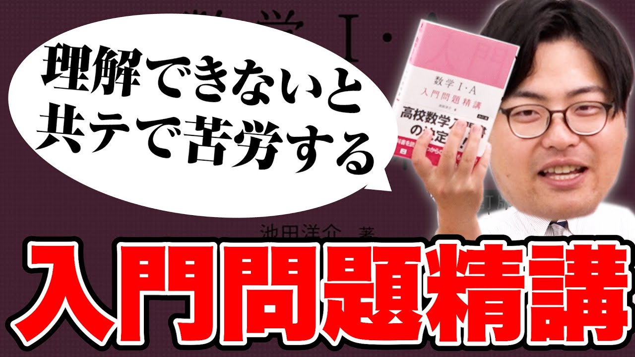 Must-see for beginners] Explaining 