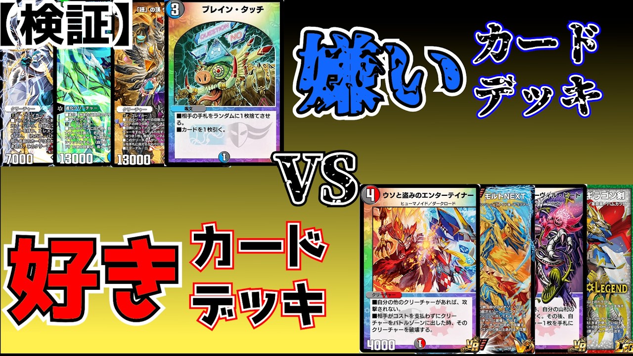 大人気デッキ『青黒コンプレックス』が陰湿コントロールすぎる