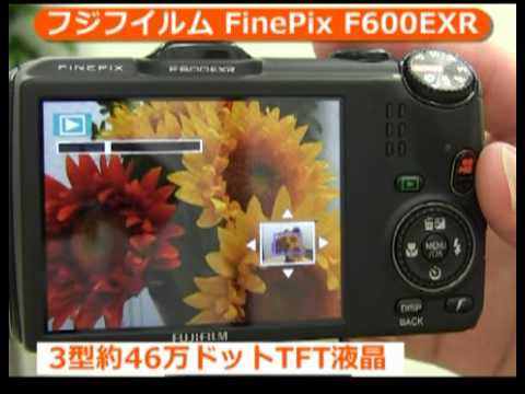 フジフイルム FinePix F600EXR （カメラのキタムラ動画_FUJIFILM