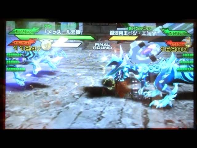 ｸﾞﾚｰﾄｱﾆﾏﾙｶｲｻﾞｰ ﾋﾞｯｶﾞｰB4弾 銀河帝王ｼﾞ・ｴﾝﾄﾞVSﾒｯｽｰﾙ元帥：毎度