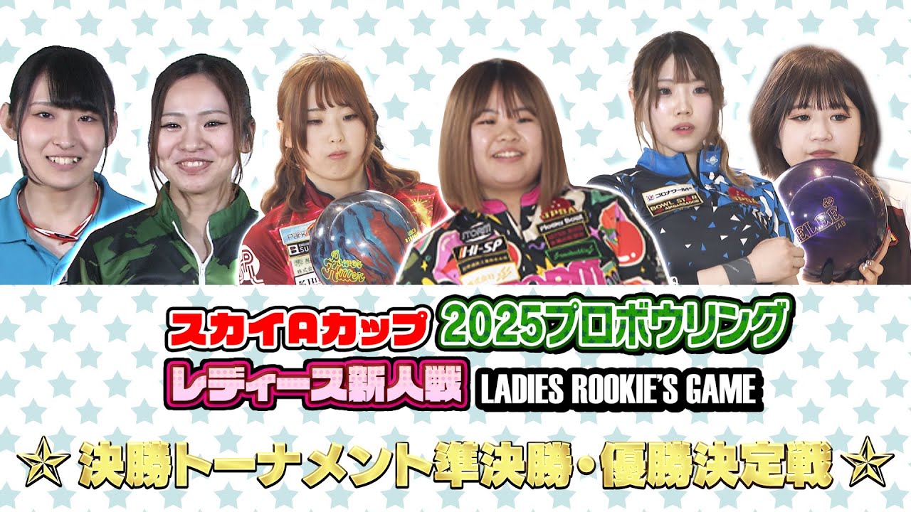 三上彩奈 直筆サイン入り ボウリングピン 3本セット 三上彩奈 直筆