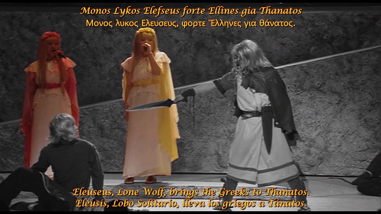 Sound Horizon - Doreitachi no eiyuu ~Elefseus~【6th Story Concert