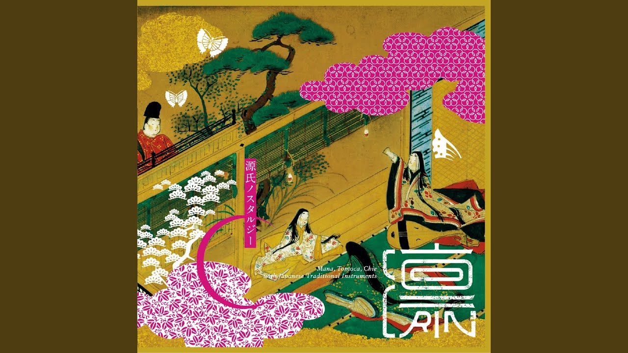 名もなき花 - YouTube