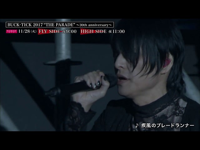 BUCK-TICK「BUCK-TICK 2017 “THE PARADE” ～30th anniversary