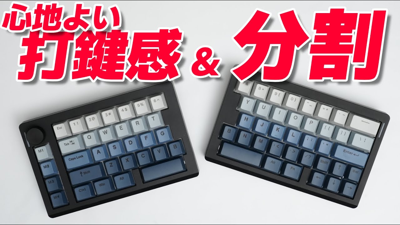 Honest Review] Split Traverse Keyboard! Voyager & Navigator - YouTube