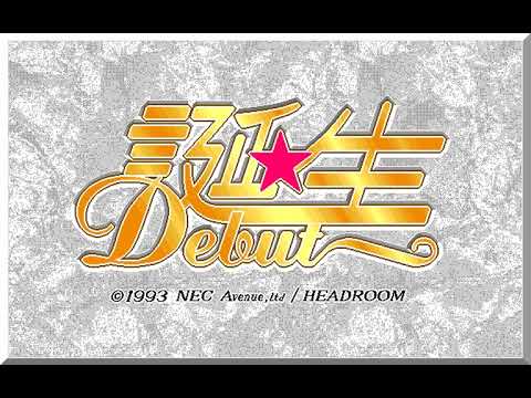 誕生 ～debut～ PC-98 (1993) - YouTube