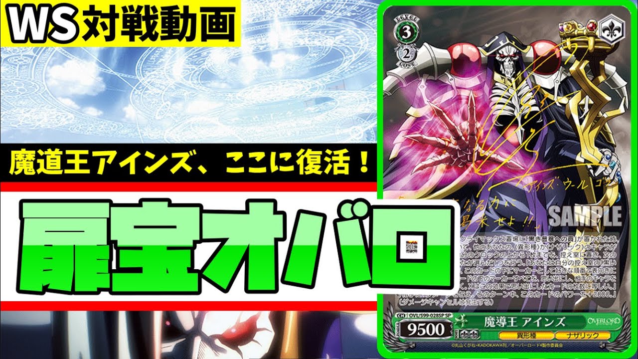 WS】紳士的なWS対戦動画 その593 学マス（8門）vs DC（ストブ枝