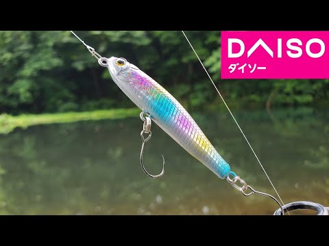 エリアトラウト】ダイソールアーでトラウトは釣れるのか検証【管理