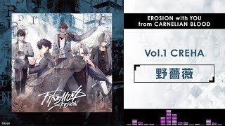 EROSION 豊永利行 特装盤 特大AR缶バッチ スタンド付き CARNELIAN BLOOD