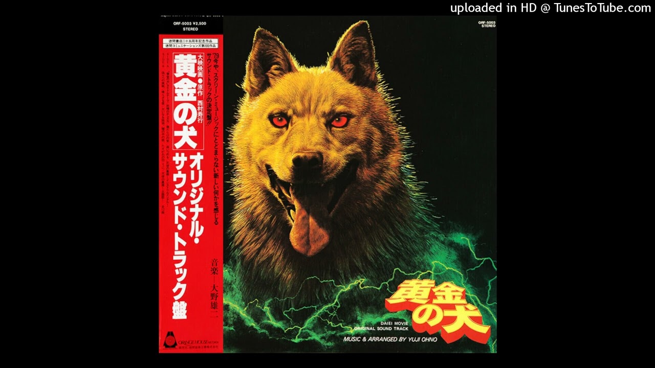 Yuji Ohno - A Challenge to Lie (OST - Golden Dog - 1979) - YouTube