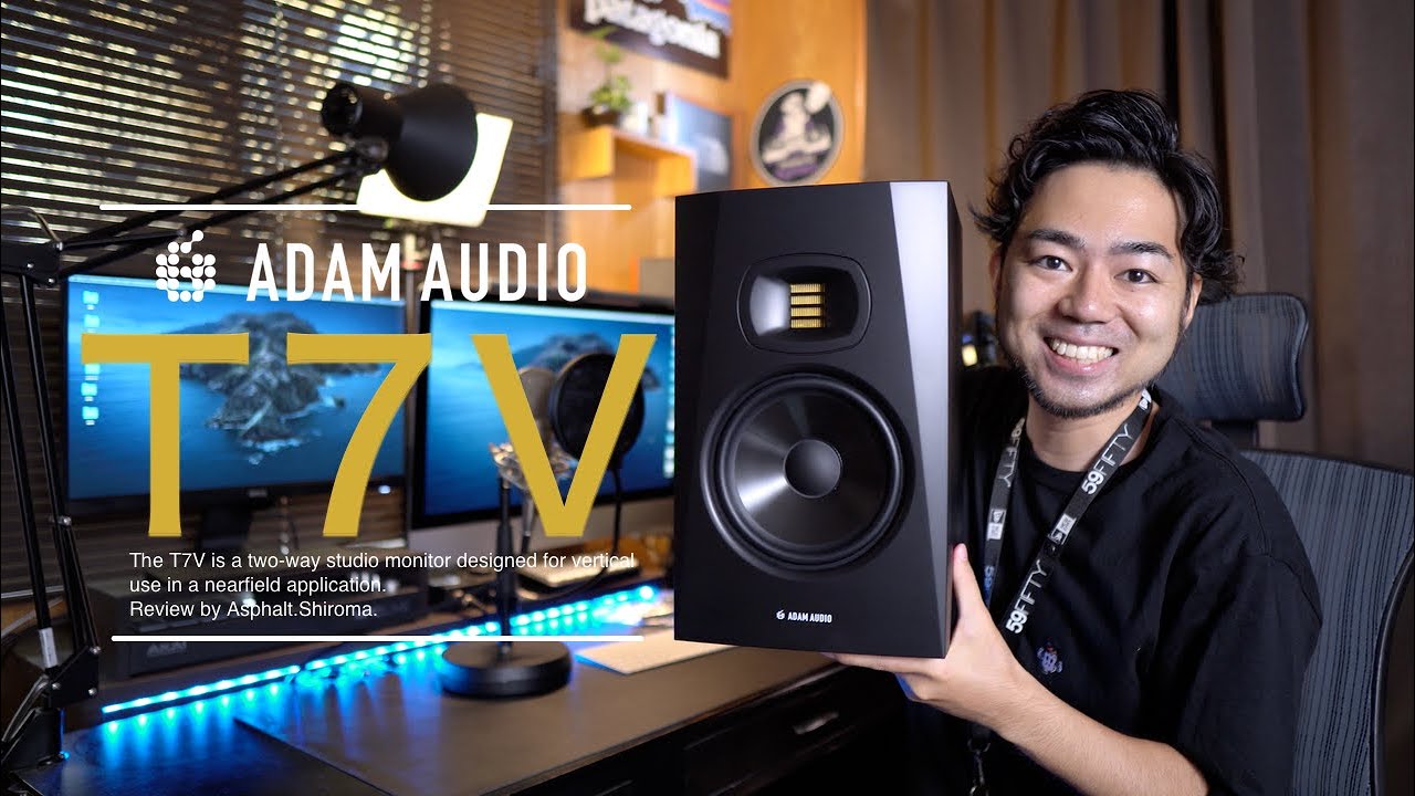DTM初心者にもオススメ！】モニタースピーカー「ADAM AUDIO T7V」が