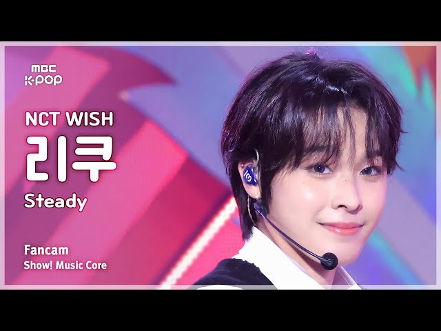 음중직캠] NCT WISH RIKU (엔시티 위시 리쿠) – Steady | 쇼! 음악중심