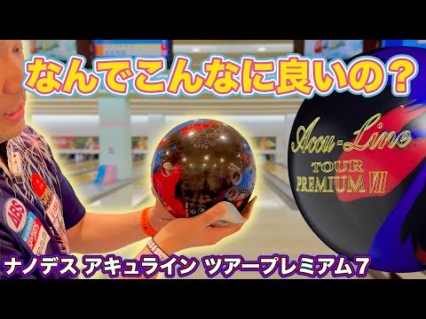 Tour Premium 7] A once-a-year thrill! Tour Premium never