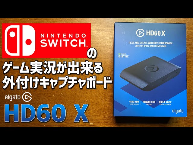 A quick review of the Elgato HD60 X external capture card. I