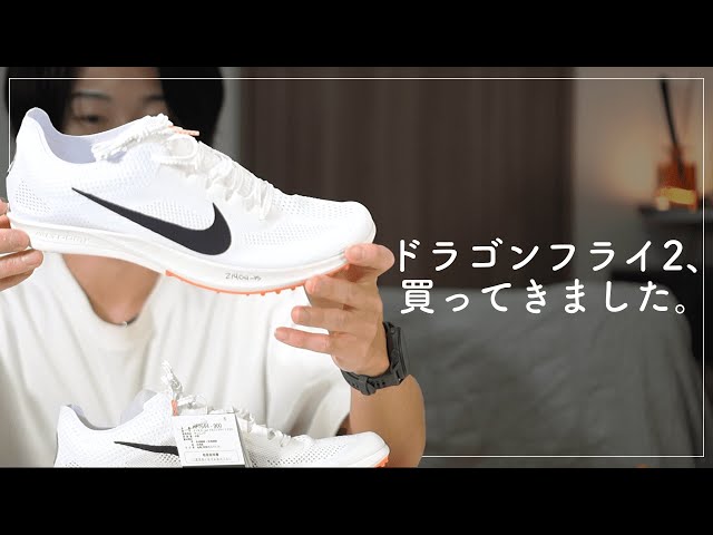 I went to buy the Dragonfly 2 and there was a huge line. [Vlog