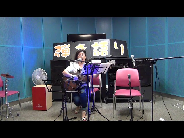 山本潤子、伊勢 正三「緑の季節」／弾き語り - YouTube