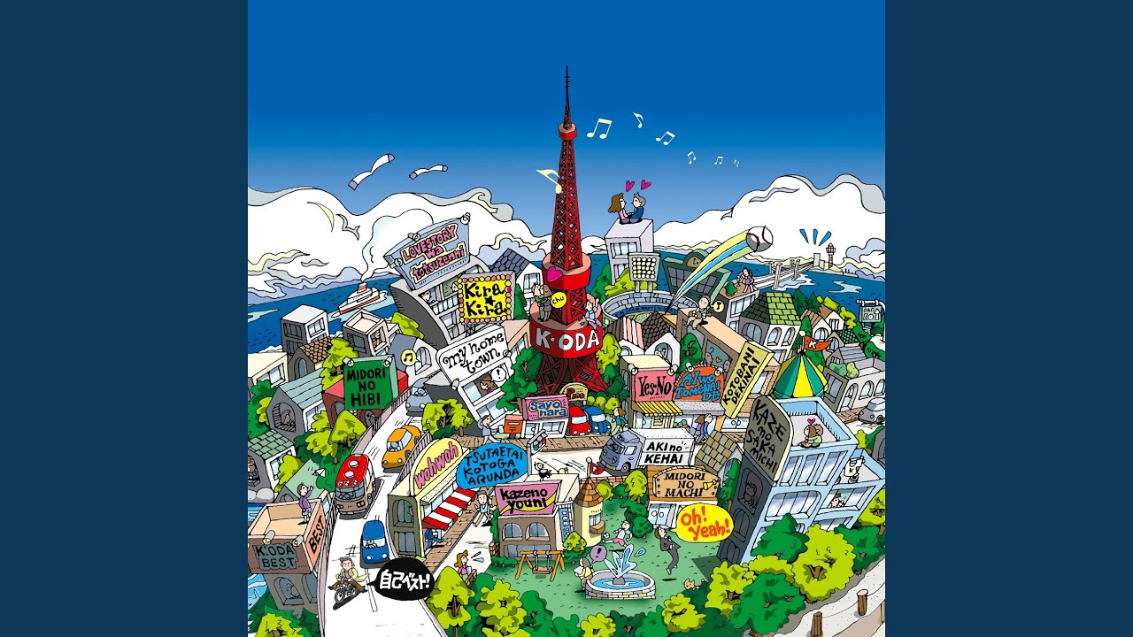 Yes-No (2024Version) - YouTube