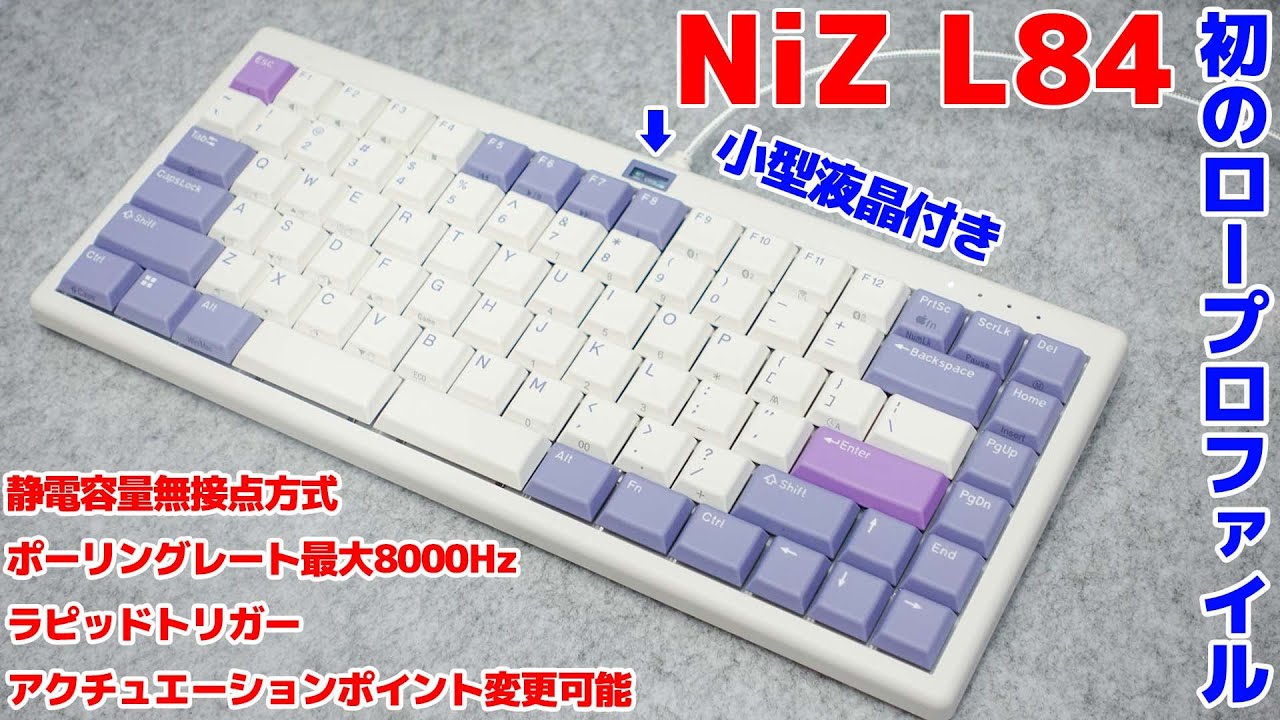 Review of the first low-profile NiZ keyboard, the L84! It's an