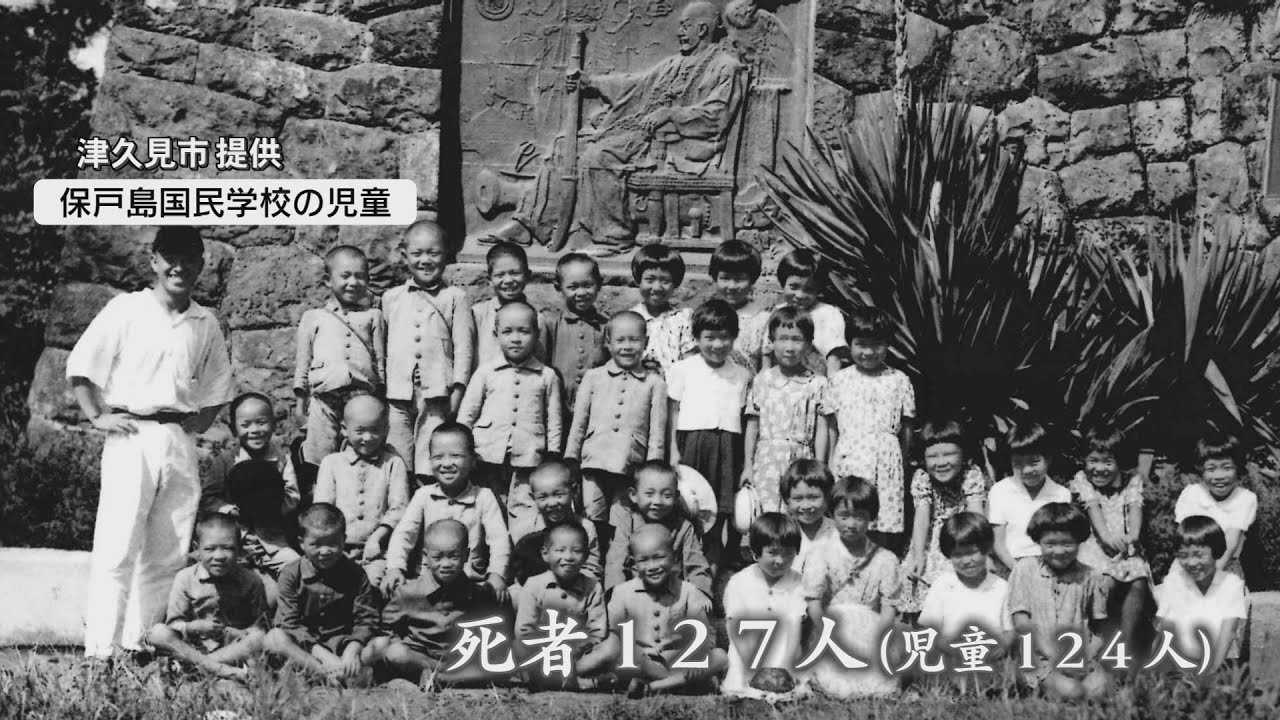 A bomb hits a national school on the island, killing 127 people