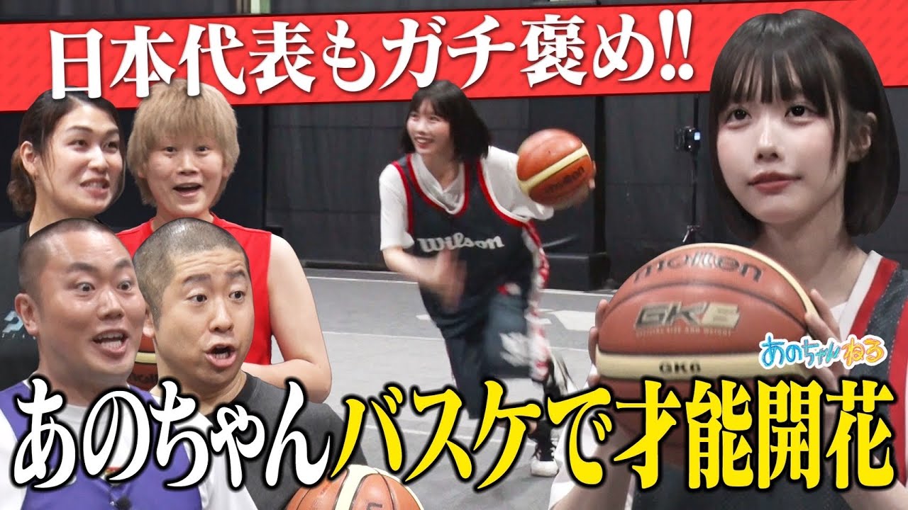 市立船橋高校に学ぶ 「中高生のバスケットボール上達法」 Disc3 sample