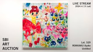 64th SBI Art Auction｜Highlights: Lot. 329 ROKKAKU Ayako 