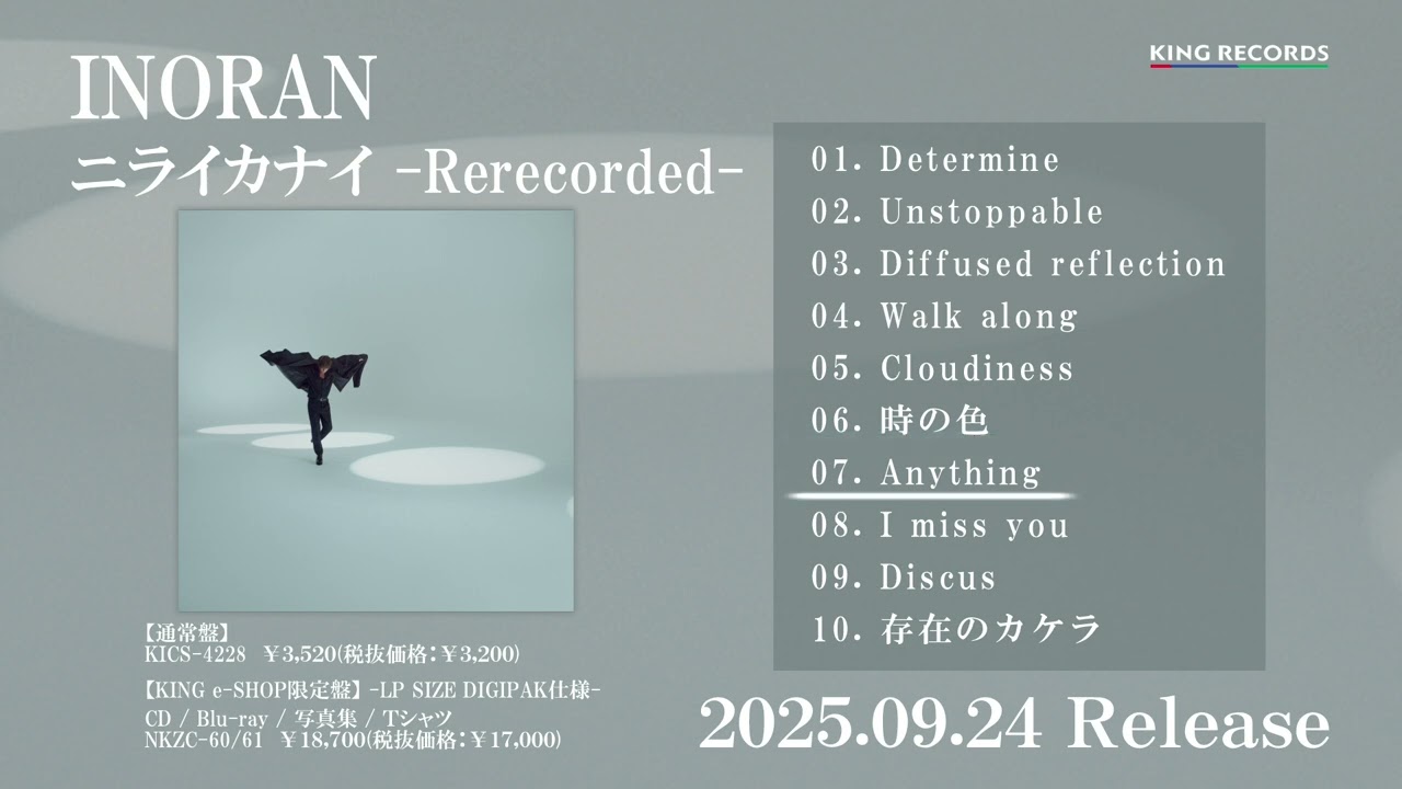 全曲試聴】INORAN NEW ALBUM「LibertineDreams」【9/30RELEASE】 - YouTube