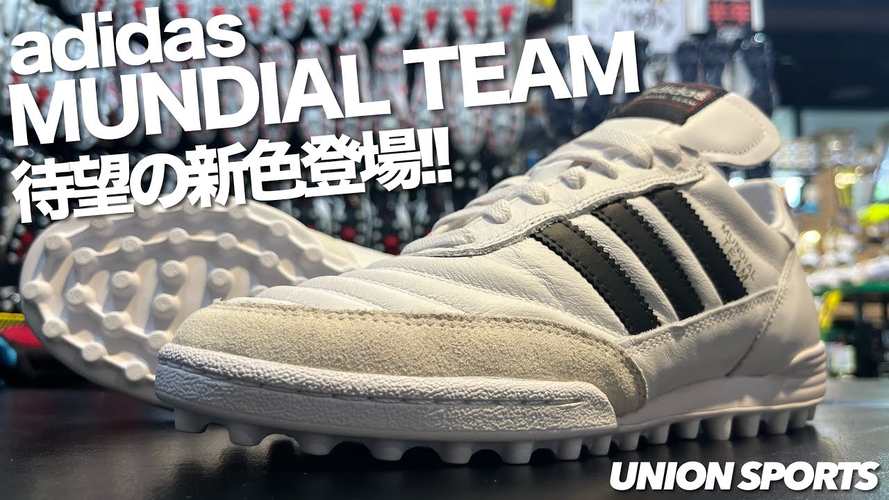 adidasの名品‼︎「コパムン」のトレシューに新色登場!! - YouTube