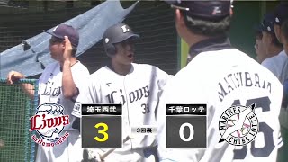 ファーム】古巣相手に一発!! ライオンズ・平沢大河 ライトへの2ラン
