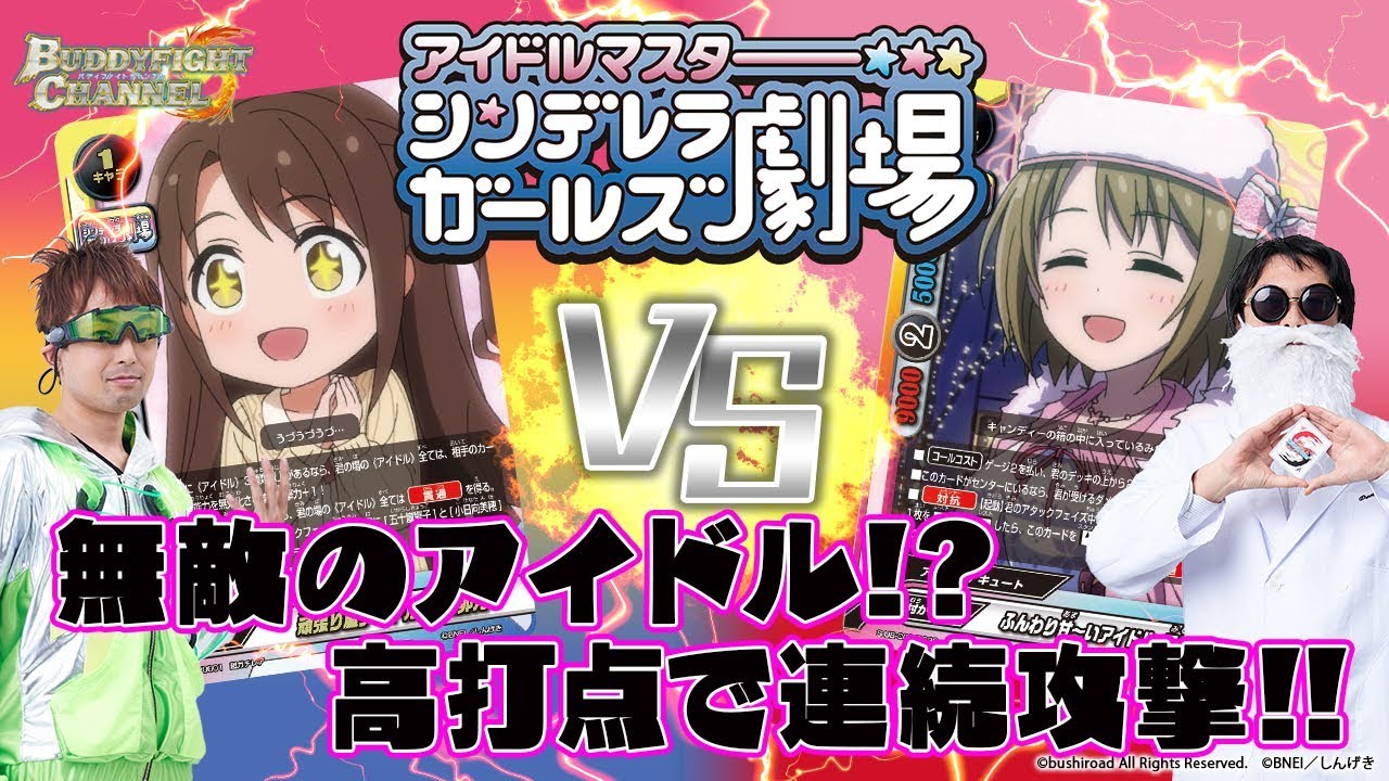 公式】猛攻テクニックが炸裂!?クールデッキ VS 相手の手札を