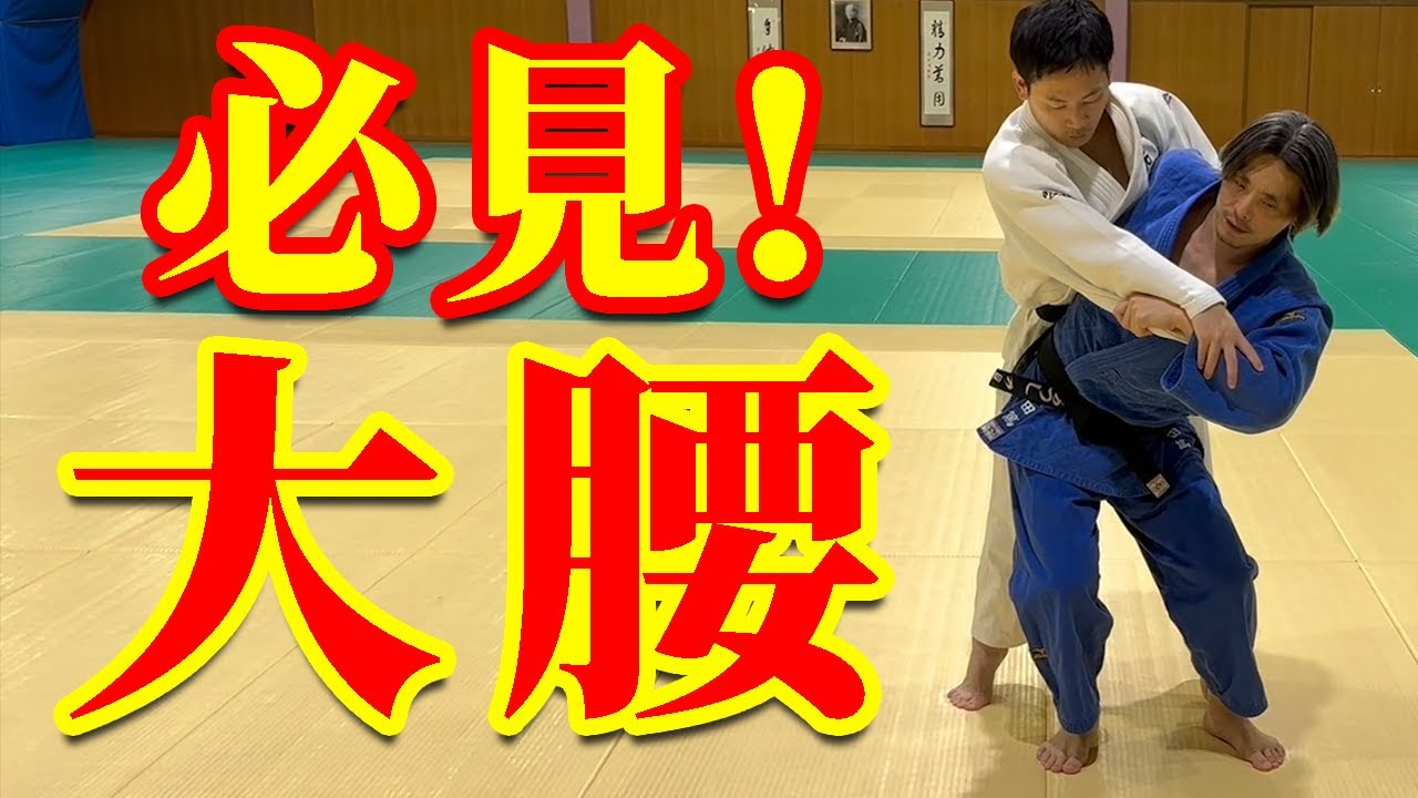 柔道ジュニア選手育成プログラム～もう一つ上のレベルになりたい選手