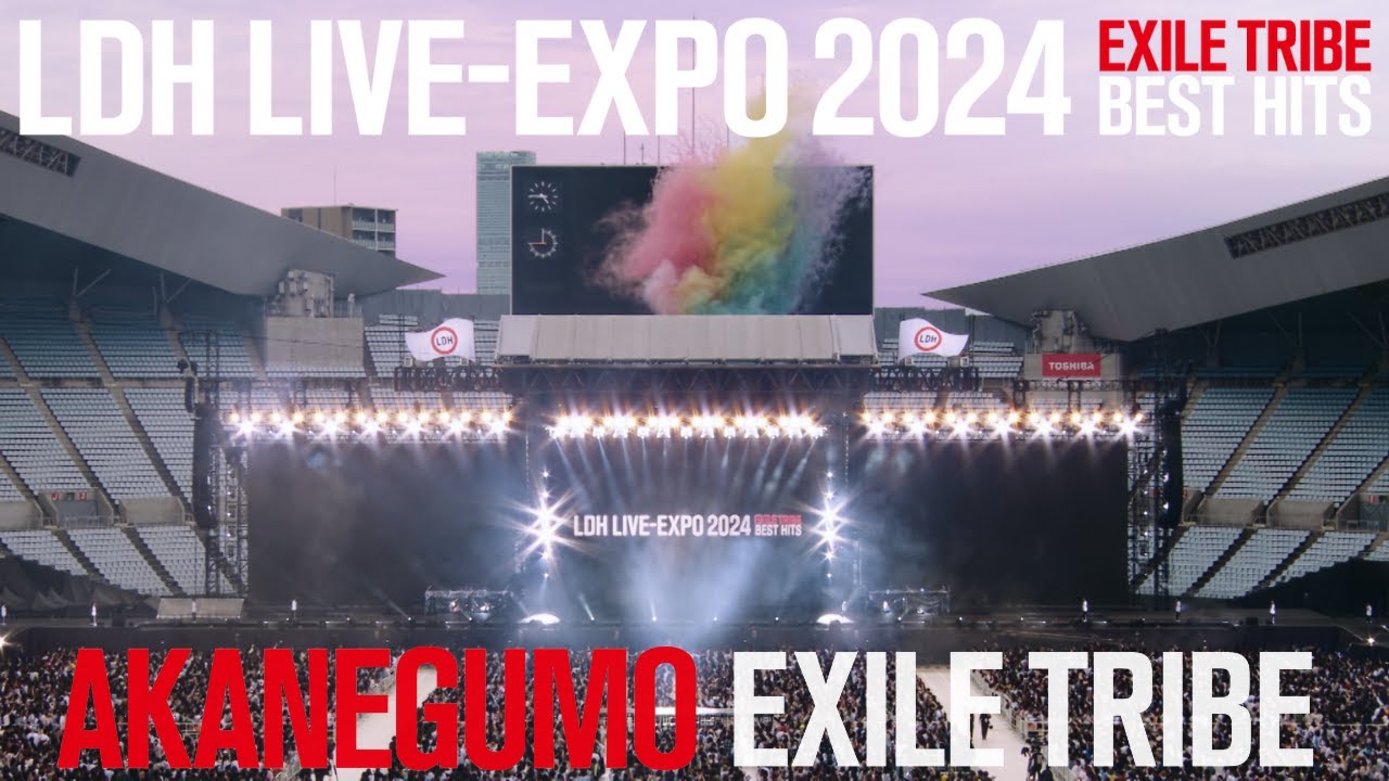 EXILE TRIBE / AKANEGUMO (LDH LIVE-EXPO 2024 EXILE BEST HITS) - YouTube