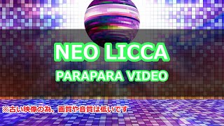 パラパラ】NEO LICCA【ParaPara】 - YouTube